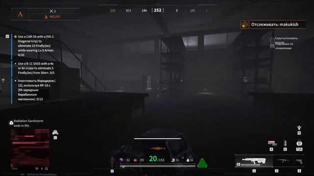 лост лайт стрим смотреть онлайн