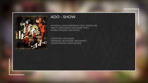 Ado - 唱 | Show | (rus sub)