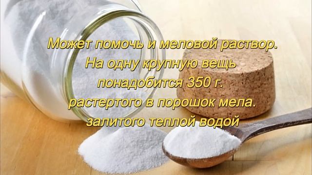 Шерсть как вернуть белизну
