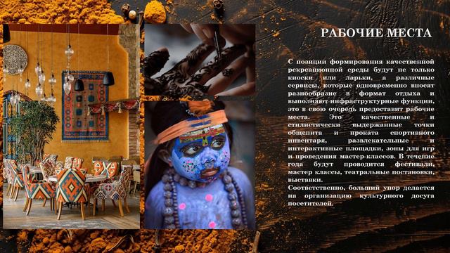 Менди Парк смотреть онлайн