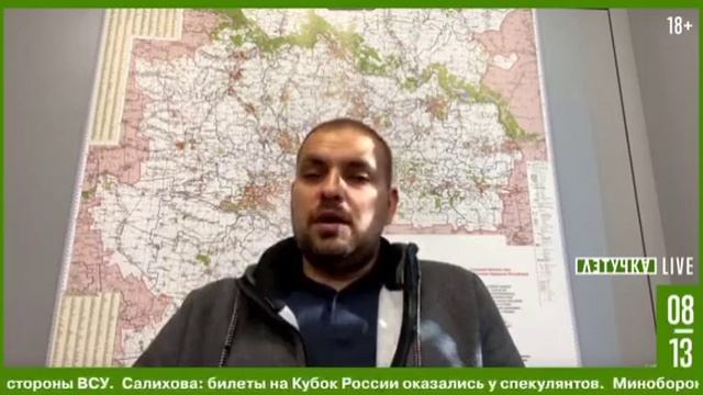 Об обстановке в городе Ясиноватая Донецкой Народной Республики