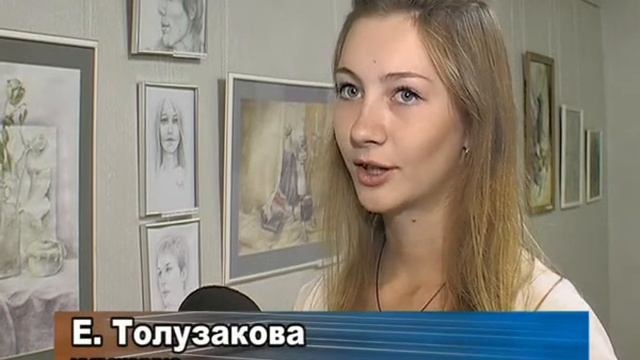 Выставка "Учитель и ученик"(1) смотреть онлайн