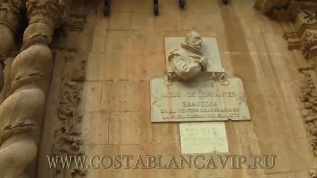 Исторический центр Аликанте Alicante. CostablancaVIP недвижимость в Испании смотреть онлайн