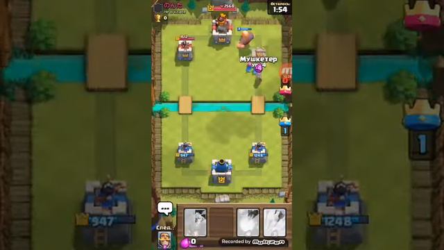Игра "Clash Royale"создаю свой клан вступайте смотреть онлайн