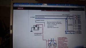 Лада Гранта не работают поворотники. Переделываем на реле вместо блока комфорта.