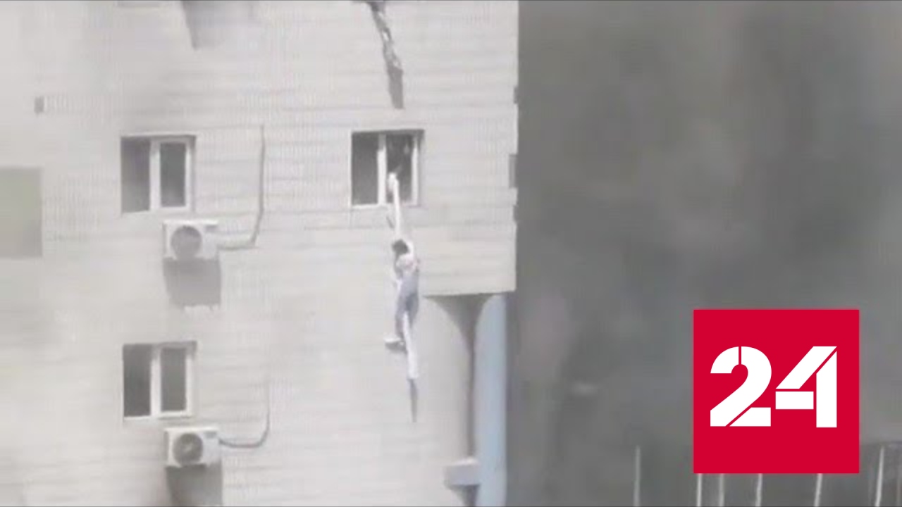 Спасение пациентов из горящей больницы в Пекине сняли на видео - Россия 24