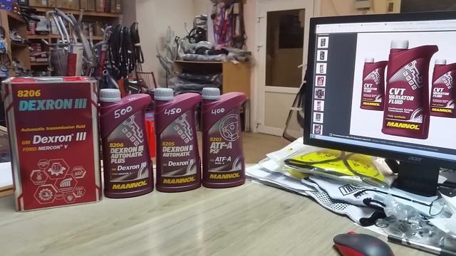 Масло трансмиссионное Mannol Dexron III Automatic Plus - MANNOL CVT VARIATOR FLUID смотреть онлайн