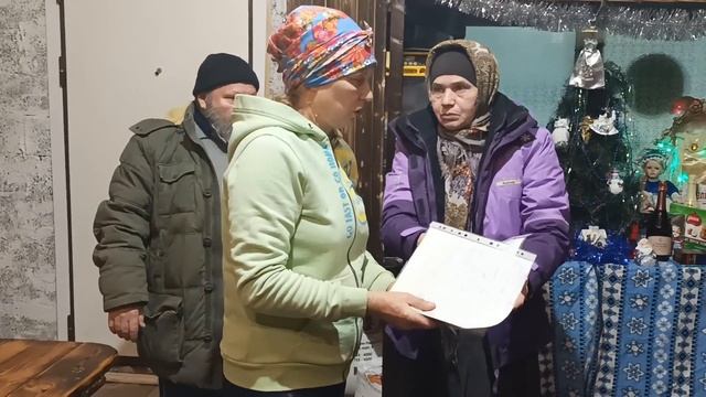 ФЕРМЕРСКИЙ ДОМ ЗАВАЛИЛИ ПОДАРКАМИ