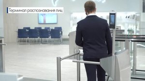 Моторизованный турникет-трипод TTR-11A.mp4