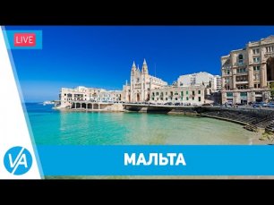Мальта – Fenix A320/HPG H135 – MSFS – VIRTAVIA №309