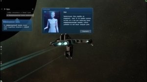 Как пропустить обучение в EVE Online