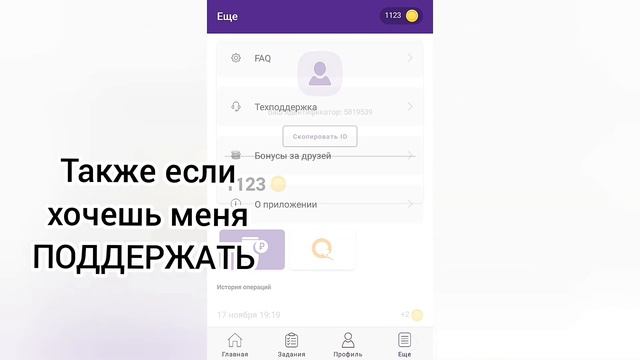 AURUM - ТОП ПРИЛОЖЕНИЕ ДЛЯ ЗАРАБОТКА НА ТЕЛЕФОНЕ!