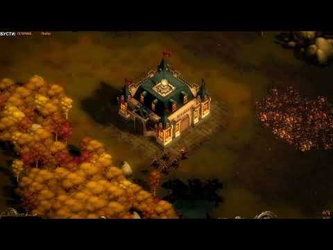 They Are Billions (стрим 31.10.22 )