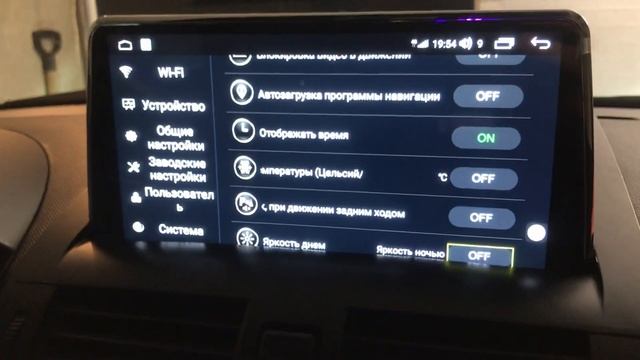 Не работает подсветка кнопок джойстика Android магнитолы Мазда 3
