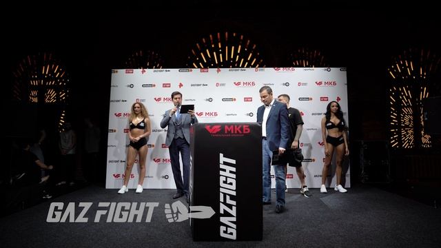 GazFight #1: процедура взвешивания смотреть онлайн