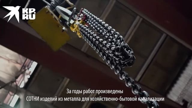 Завод «Эколос» смотреть онлайн