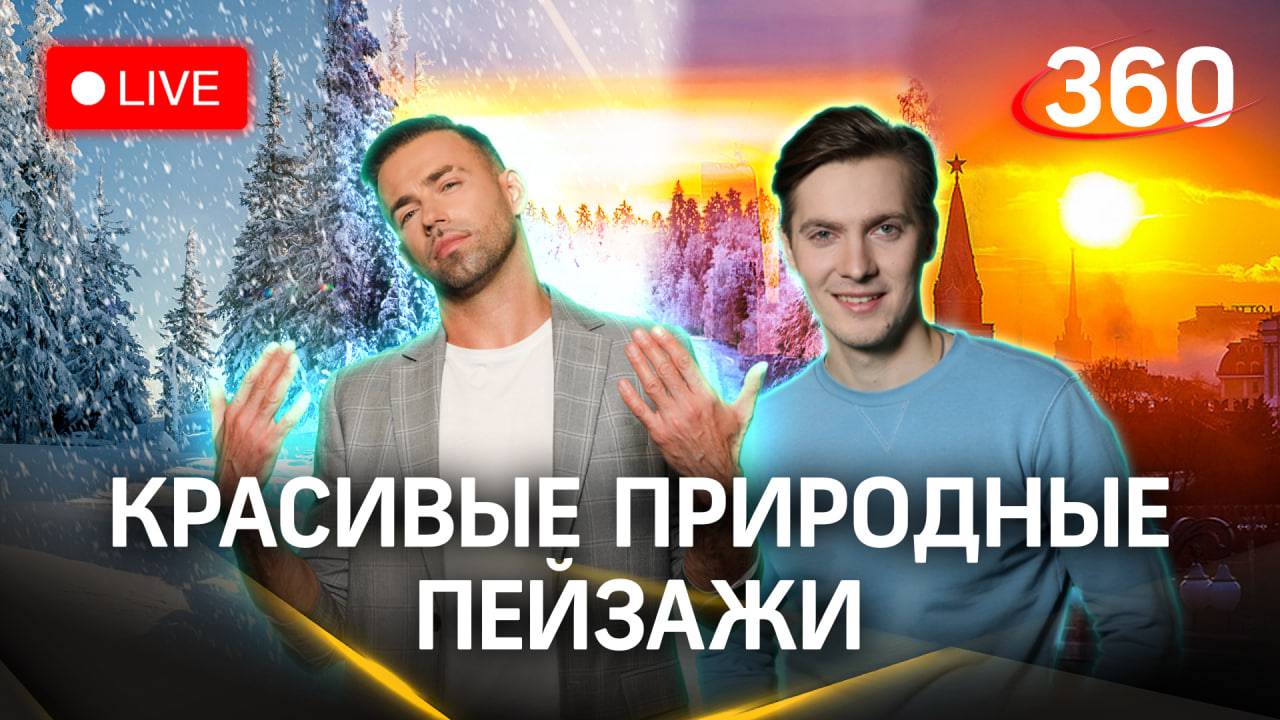 тв каналы. тв каналы. интернет тв каналы. каналы онлайн. каналы телевидения.