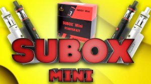 Почему слабо парит Subox Mini? Ремонт vape своими руками