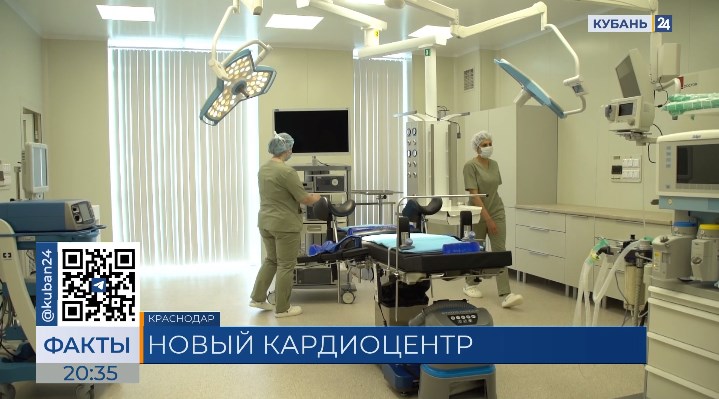 Cl doctor северная ул 410 краснодар фото В Краснодаре открылся инновационный центр хирургии и кардиологии CL Doctor - смо