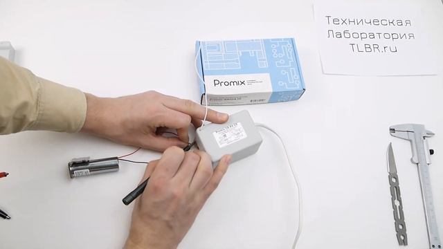 Promix-SM104.10 Электрозамок для торгового оборудования смотреть онлайн