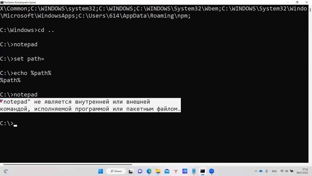 GNU Assembler x64. Установка для Windows. Переменные окружения
