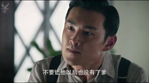 У Синь, изгоняющий демонов 2 сезон 23 серия