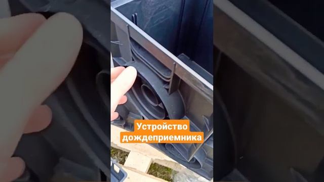 Дождеприемник #благоустройство #дождеприемник #ливневка #дренаж #ландшафтныйдизайн #фитодизайн