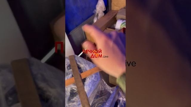 Банный комплект отгрузили. Все для бани в наличии #печнойдомlive #батайск #ростовнадону #баня #печь