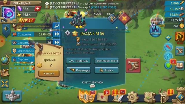 За сколько минут нашли меня через бота?