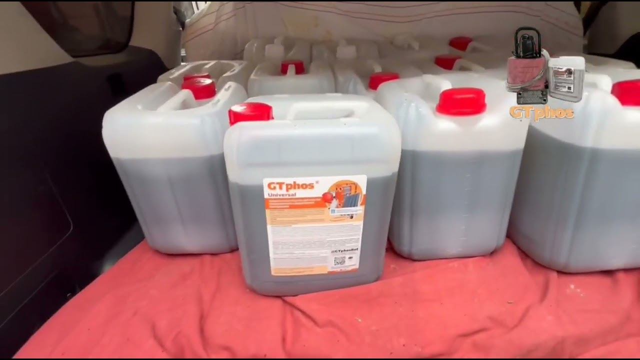 Отгрузка GTphos для промывки котлов партнеру в Краснодаре ТеплоВсем#gtphos #ремонткотла смотреть онлайн