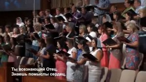 Боже, Услышь Меня!    Хор   Christian Russian Song