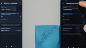 НЕВИДИМКА В ТЕЛЕГРАМ: ВКЛЮЧАЕМ РЕЖИМ ИНКОГНИТО И СКРЫВАЕМ СВОЙ СТАТУС ОТ ВСЕХ