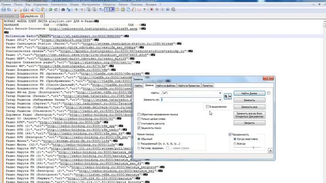 Народное Интернет Радио ч.3 Плей лист смотреть онлайн