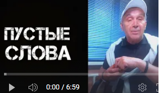 Готовьте ДАЧУ - на сдачу ! И землю не забудь ! Закон для лоха ! Реплика Г.Лисова.