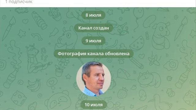Мой телеграмм канал. Подписывайтесь
