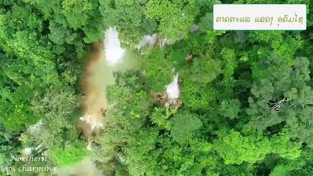 Tad talea waterfall  oudomxay Northern Laos ຕາດຕະແລ ອຸດົມໄຊ смотреть онлайн