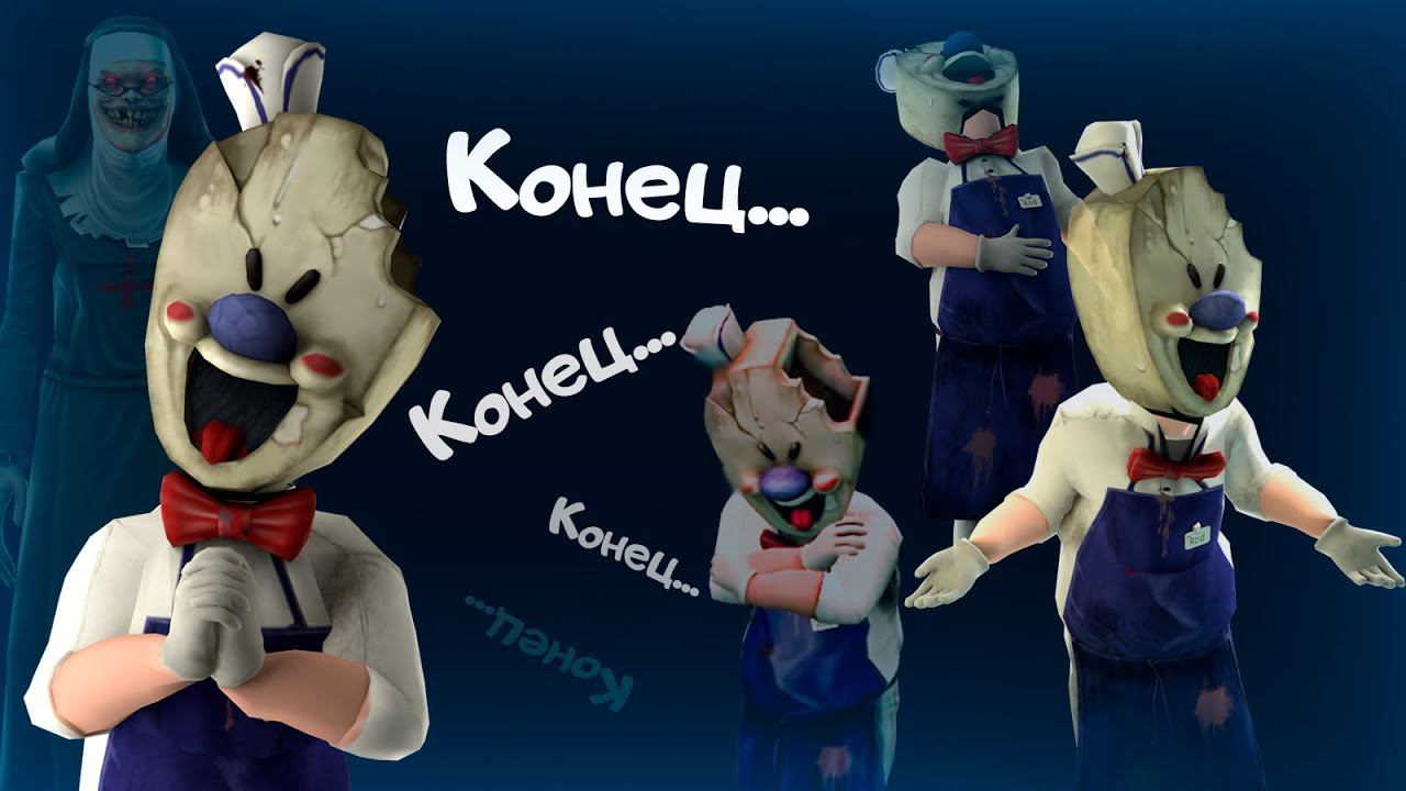 ПОСЛЕДНИЙ ХОЛОДОК... ❄️ смотреть онлайн