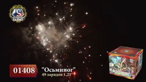 Mir-feierverkov.ru, Syzran, Осьминог 1408 Премьер-Салют