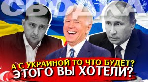 Сводка новостей 20 июня! Война на Украине, СВО идет. Карты боевых действий Лиманское направление