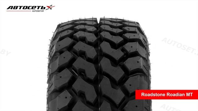 Обзор всесезонной шины Roadstone Roadian MT ● Автосеть ●