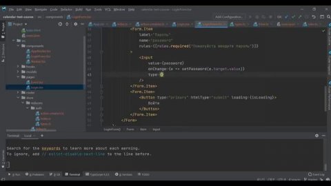 React JS ПРОДВИНУТЫЙ КУРС