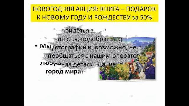 памятный подарок ребенку смотреть онлайн