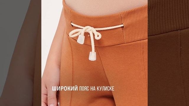 Брюки для беременных трикотажные офисные теплые на резинке штаны будущих мам хлопок арт. 44454