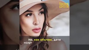 Как живут дети чиновников в России