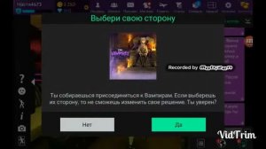 Как стать ведьмой#1. Мы дружим с вампирами?!