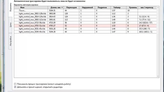 САПР TopoR 6.0. Пример трассировки платы Light_control смотреть онлайн