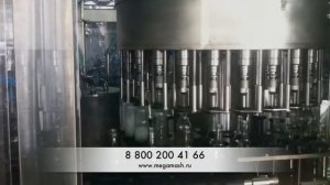 Линия розлива ЛВИ производства МЕГАМАШ