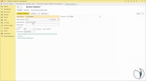 Поступление импортного товара из стран ЕАЭС | Ботова Елена Витальевна. РУНО