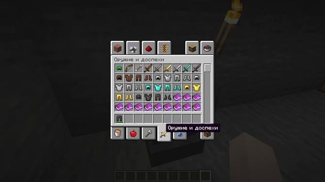Щупаем Minecraft 1.19 Java Edition. Как ещё можно использовать зачарование "Проворство".