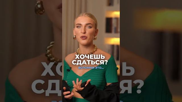 Хочется сдаться? Значит это только начало игры